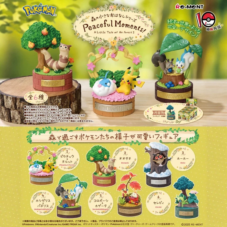 Re-ment Pokémon Peaceful Moments Series Blind Box (Box of 6)