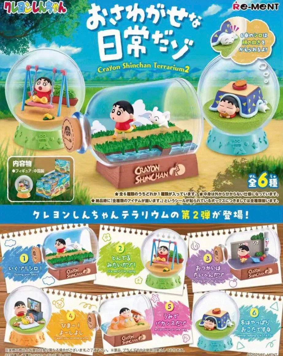 Re-ment Crayon Shin Chan Terrarium Vol.2 Series Blind Box (Box of 6)