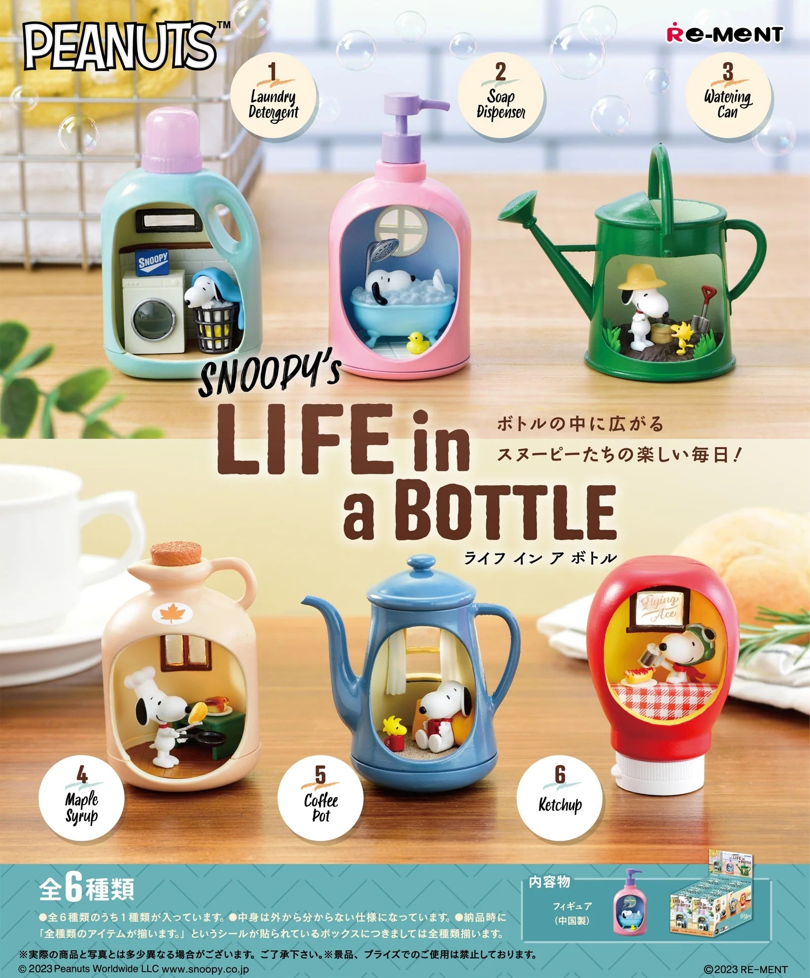 Re-ment Peanuts Snoopy's Life in a Bottle Collection Blind Box (Box of 6)