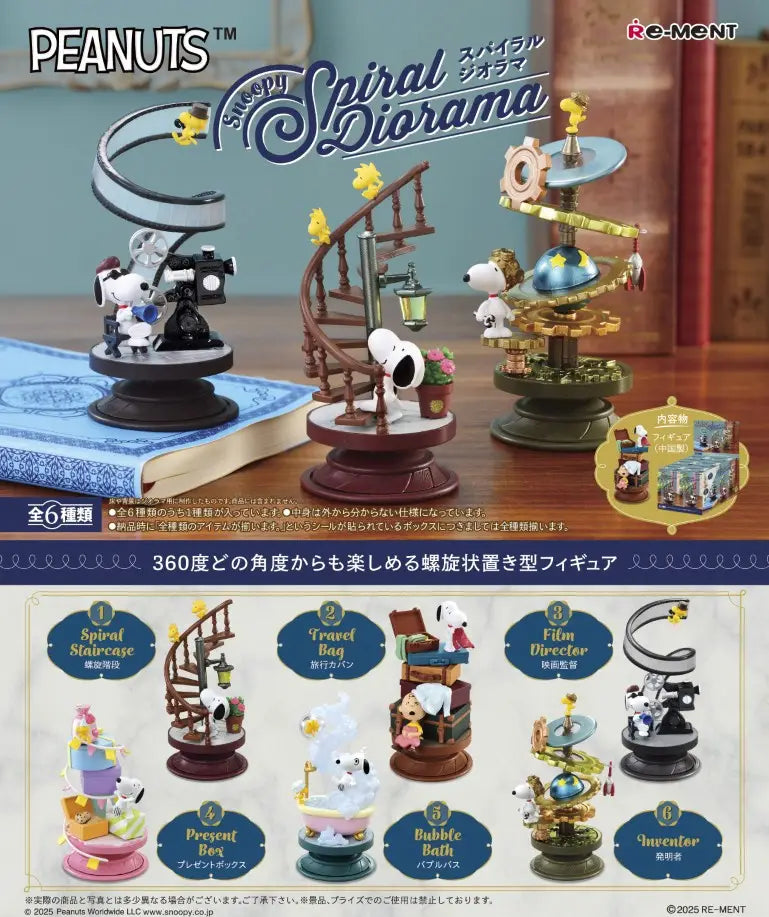 Re-ment Peanuts Snoopy Spiral Diorama Series Blind Box (Box of 6)
