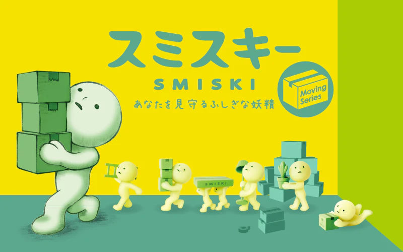 Smiski Moving Series (Box of 12)