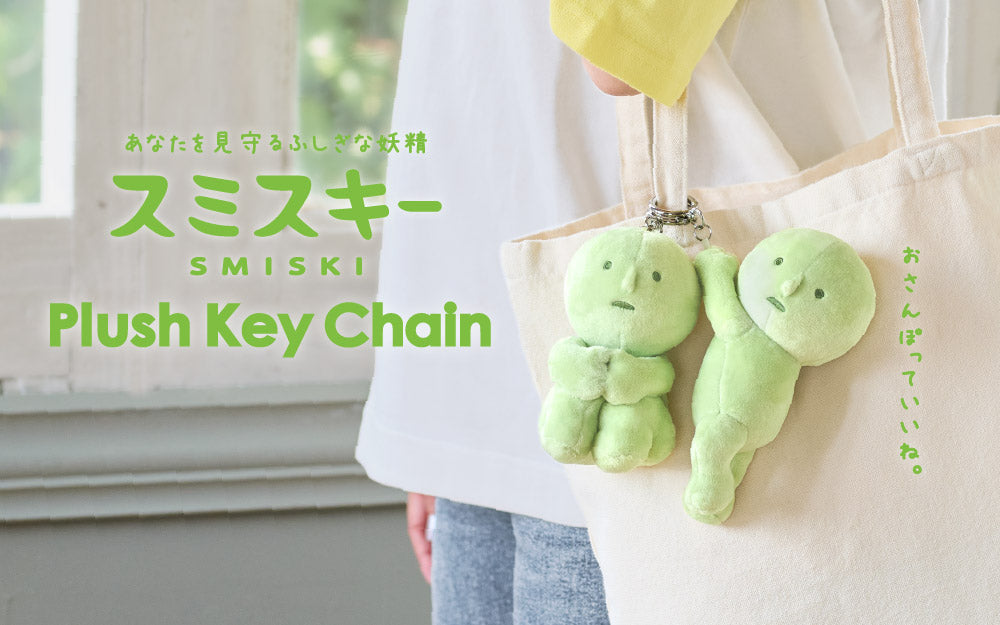 Smiski Plush Keychain-Hanging On (1 Piece)