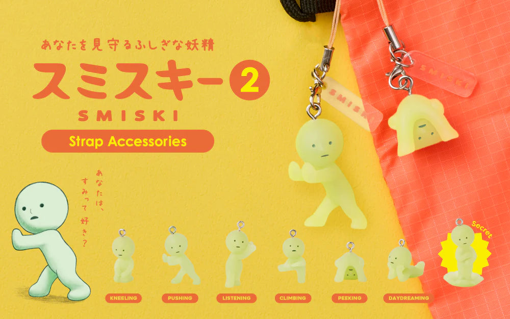 Smiski Series 2 Capsule Strap（Box of 24)