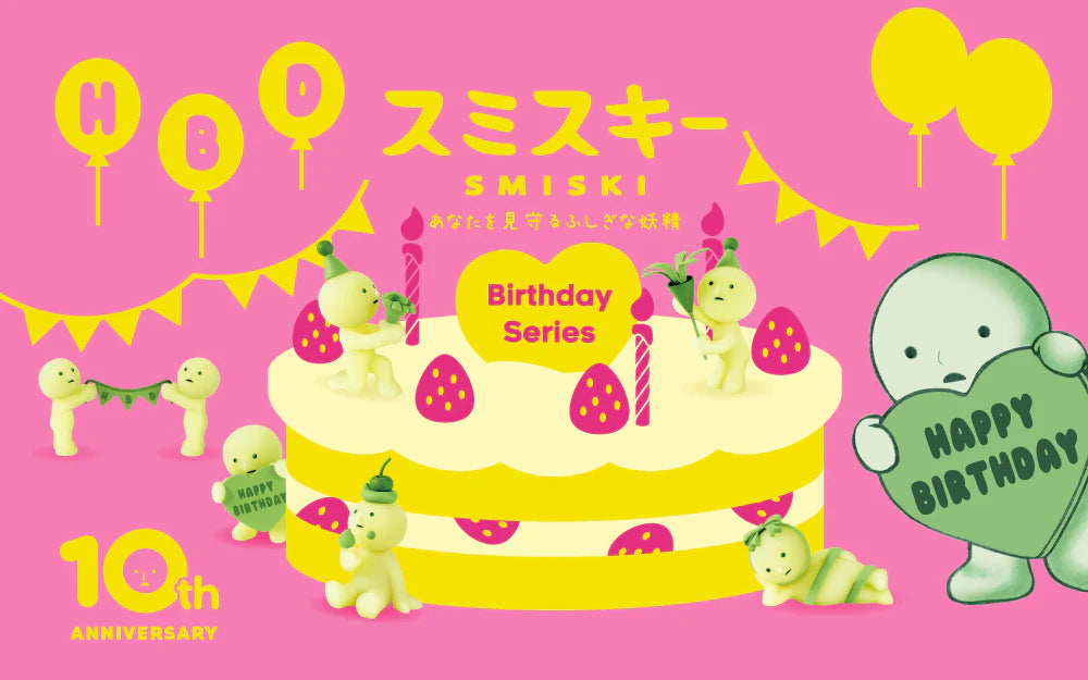 Smiski Minifigure Birthday Series (Box of 12)