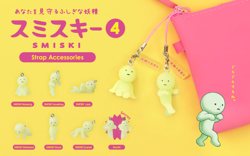 Smiski Series 4 Capsule Strap (Box of 24)