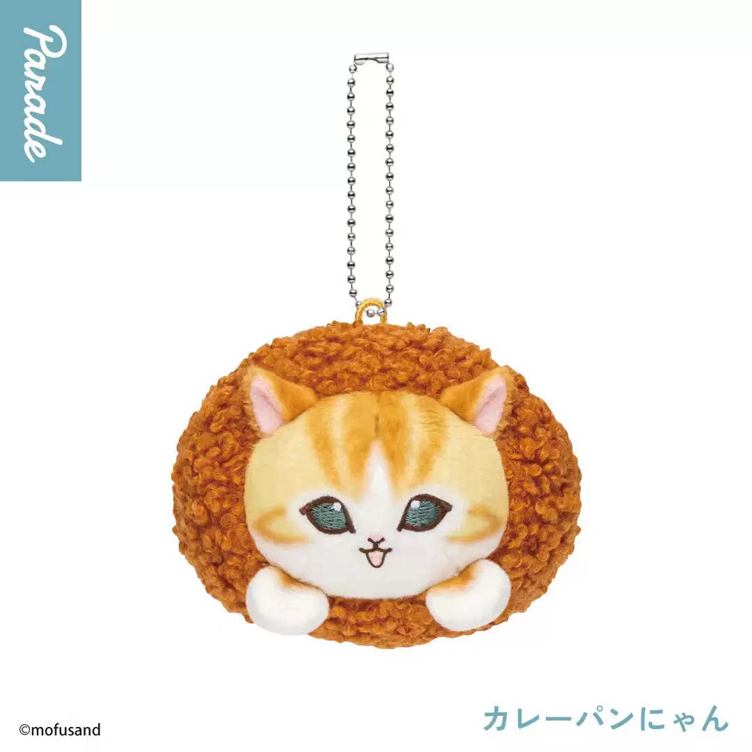 Mofusand- Bread Cat Plush Toy Blind Box (Box of 6)