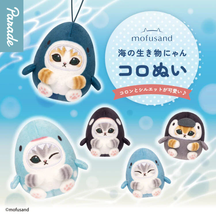 Mofusand Sea Creatures Nyankoronji Plush Blind Box (Box of 6)