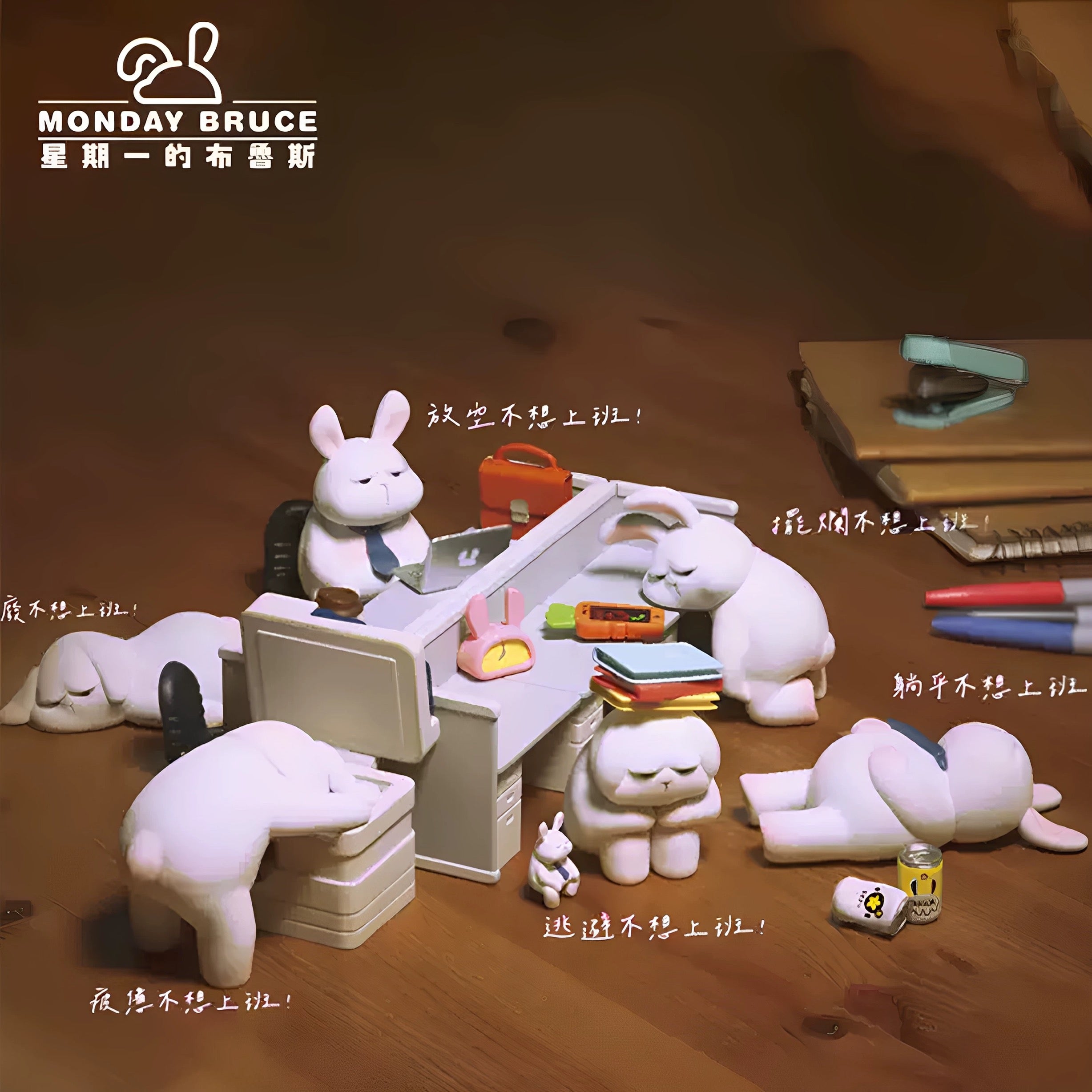 Monday Bruce Series 1 Blind Box-Don't Want To Work (Box of 6)