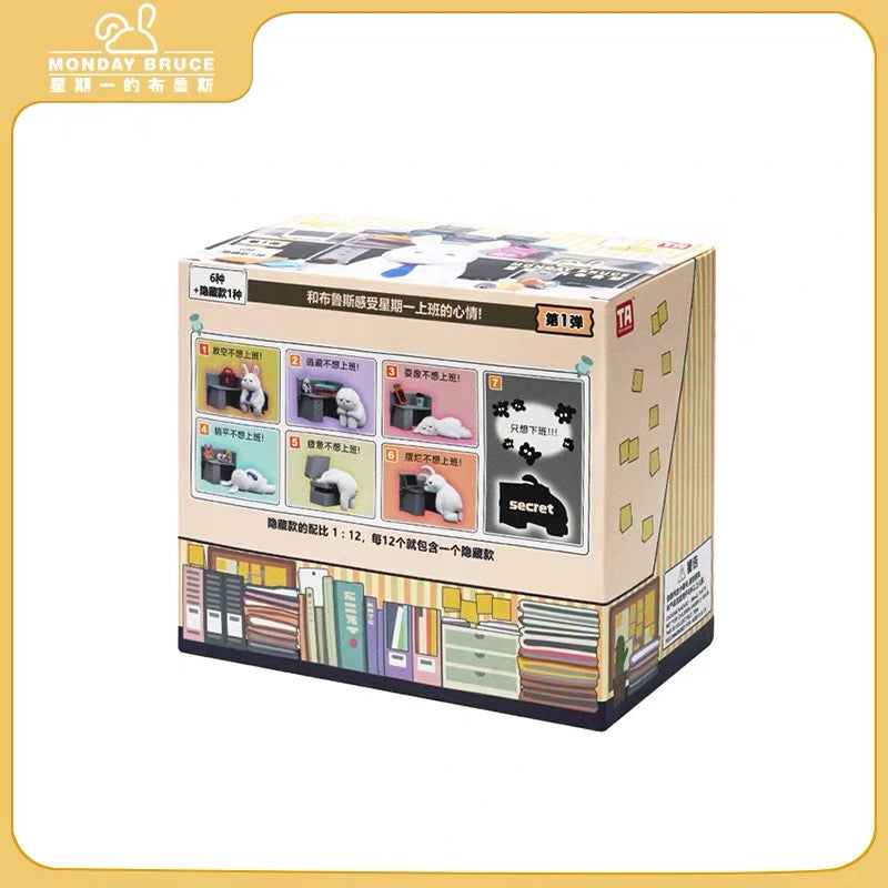 Monday Bruce Series 1 Blind Box-Don't Want To Work (Box of 6)