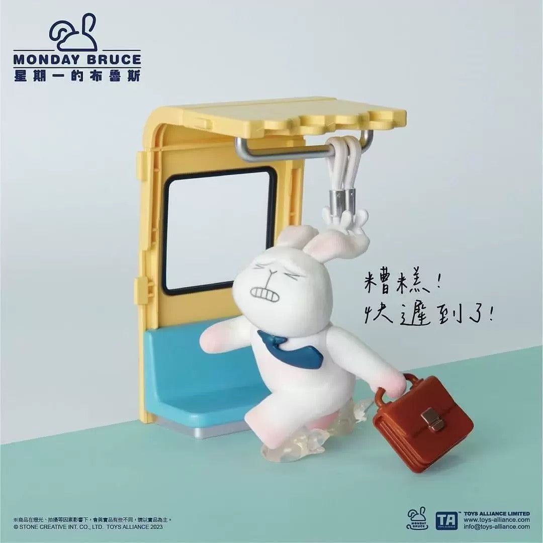 Monday Bruce Series 3 Blind Box-Daily Metro Ride (Box of 6)