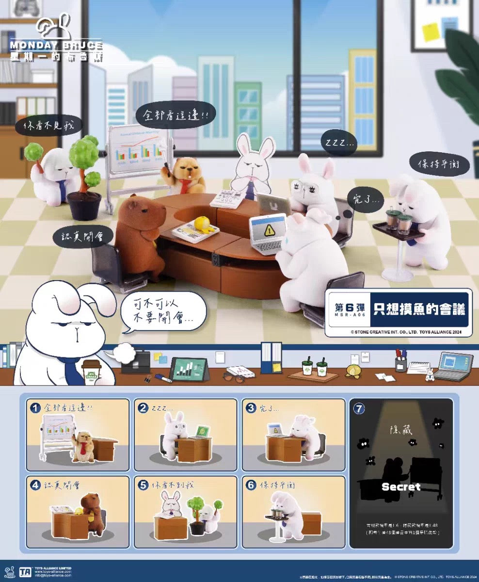 Monday Bruce Series 6 (box of 6)