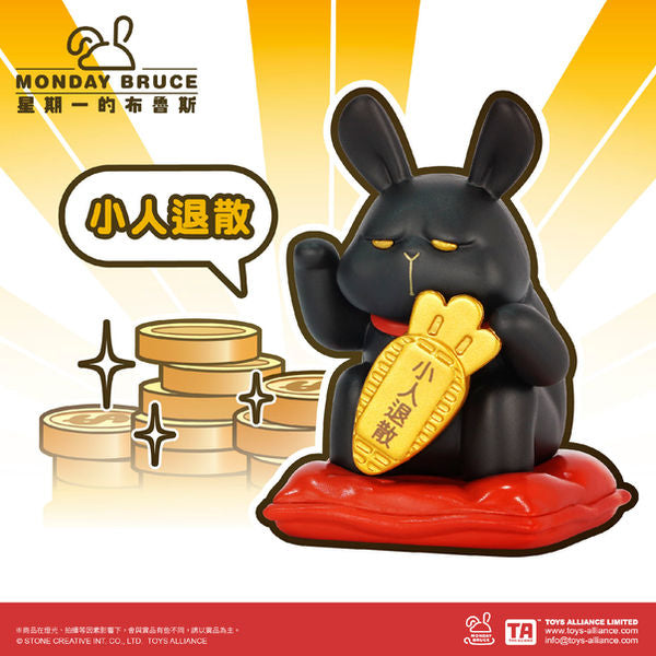 The Monday Bruce MBR-E01 Lucky Bruce Powered by Paychecks Series Blind Box (Box of 8) - Mr. Surprise LIVE
