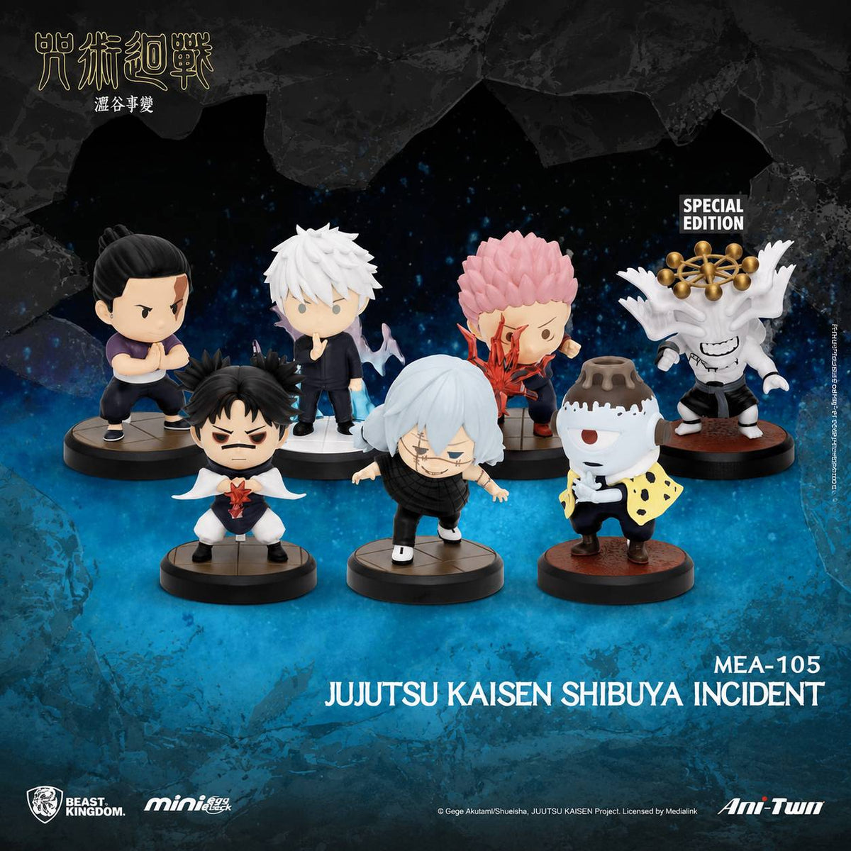 MEA-105 Jujutsu Kaisen Shibuya Incident Blind Box (Box of 6)