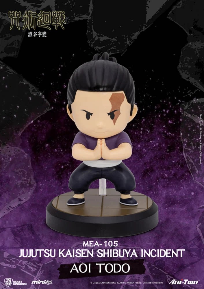 MEA-105 Jujutsu Kaisen Shibuya Incident Blind Box (Box of 6)