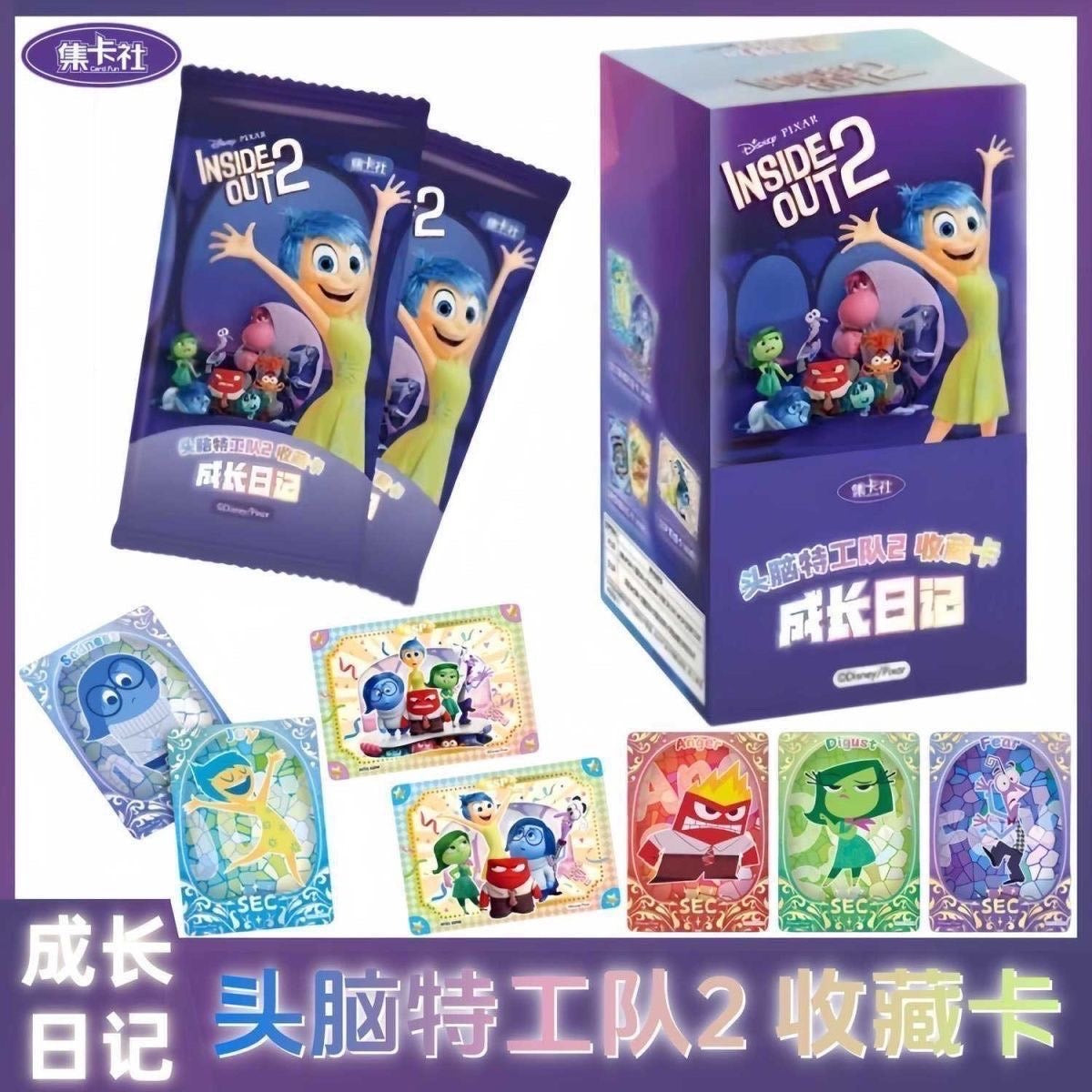 Inside Out 2-Growth Diary Collectible Cards (Box of 10)