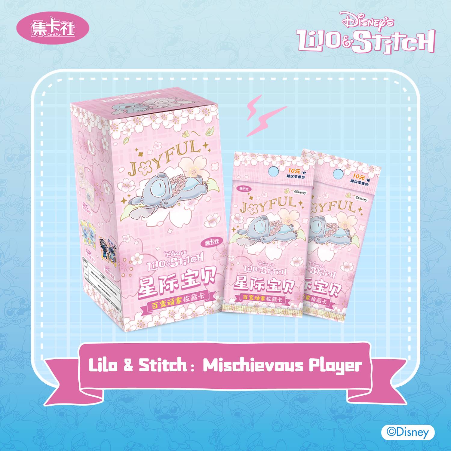 Lilo & Stitch Mischievous Player Collectible Cards (Box of 10)