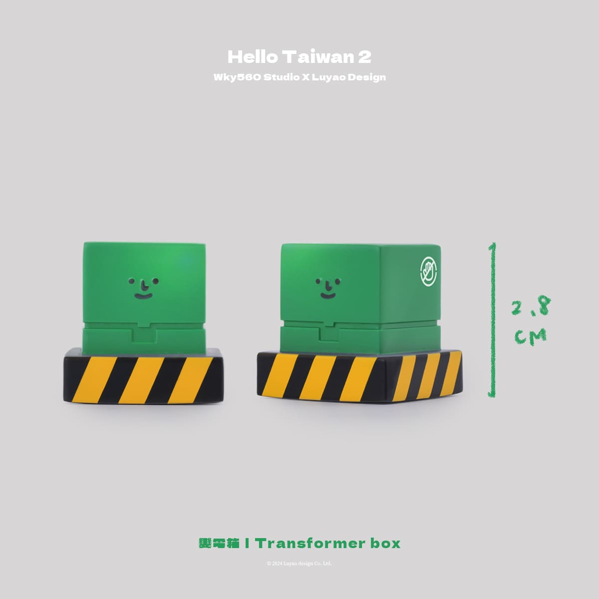 Hello Taiwan Traffic Series Blind Box (Box of 9)
