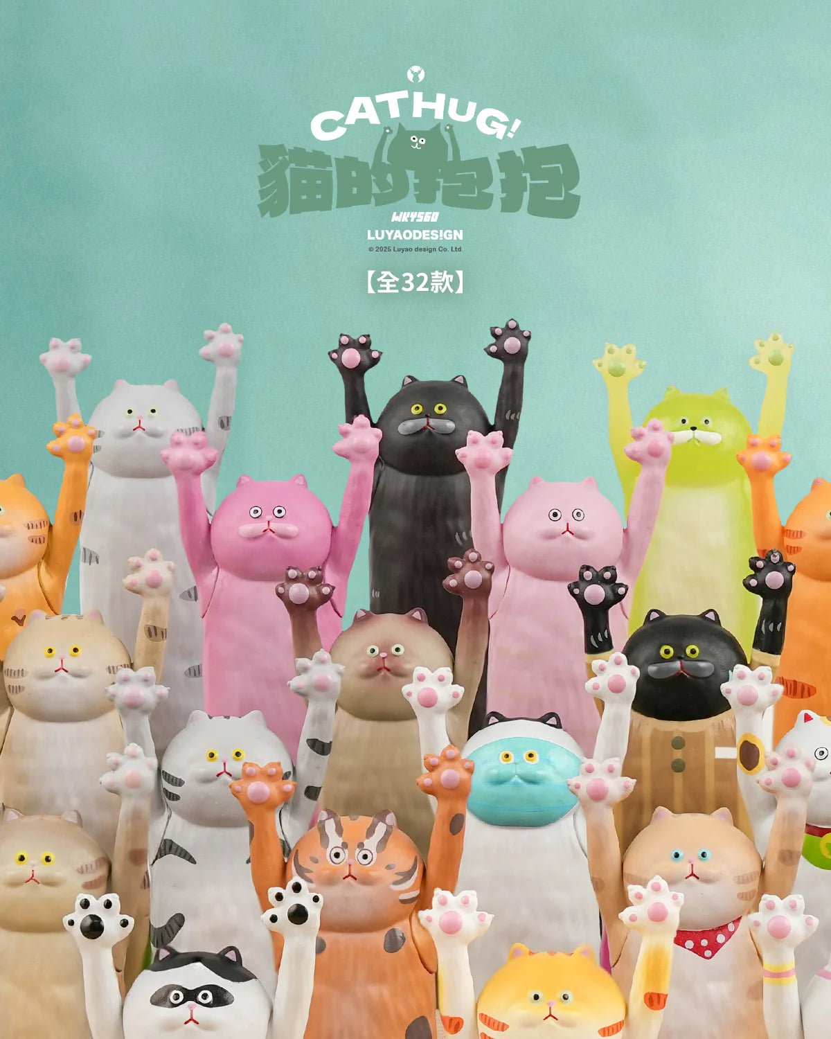 The Hugging Cat Series Blind Box (Box of 16)