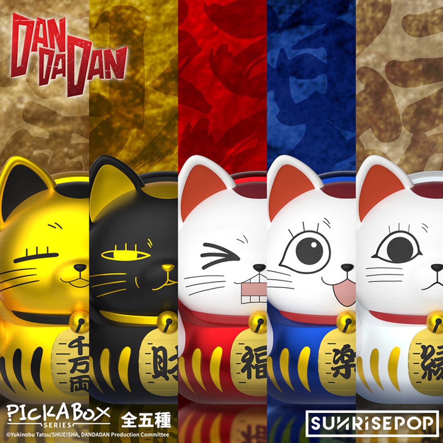 Dan Da Dan-Turbo Granny Daruma Lucky Cat Series Blind Box (Box of 4)