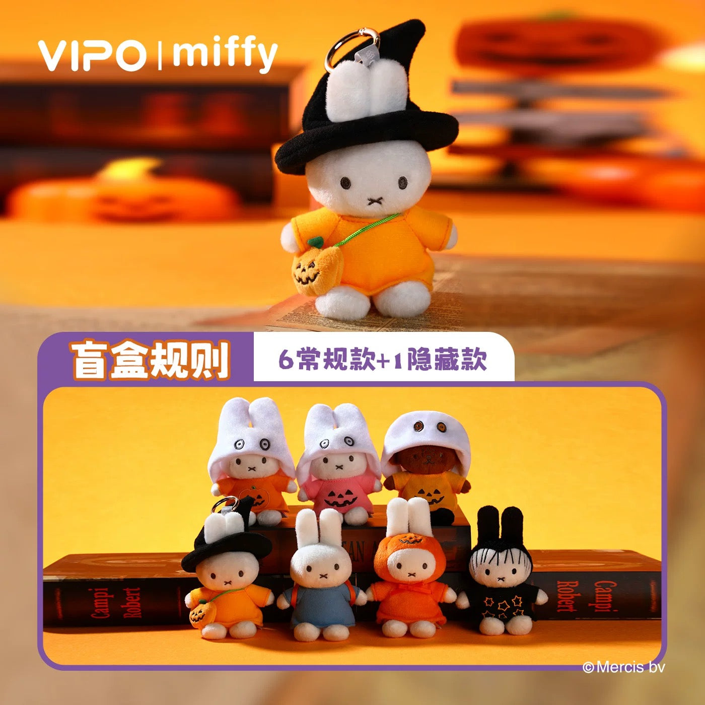 Miffy Halloween Plush Pendant Series Blind Box (Box of 6) – Mr