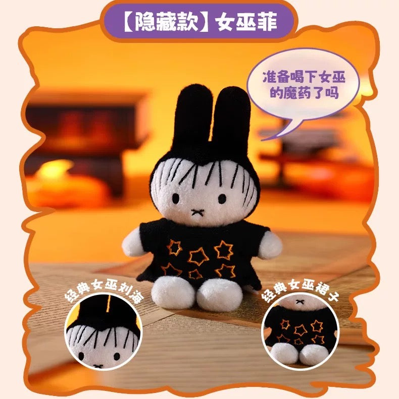 Miffy Halloween Plush Pendant Series Blind Box (Box of 6) – Mr