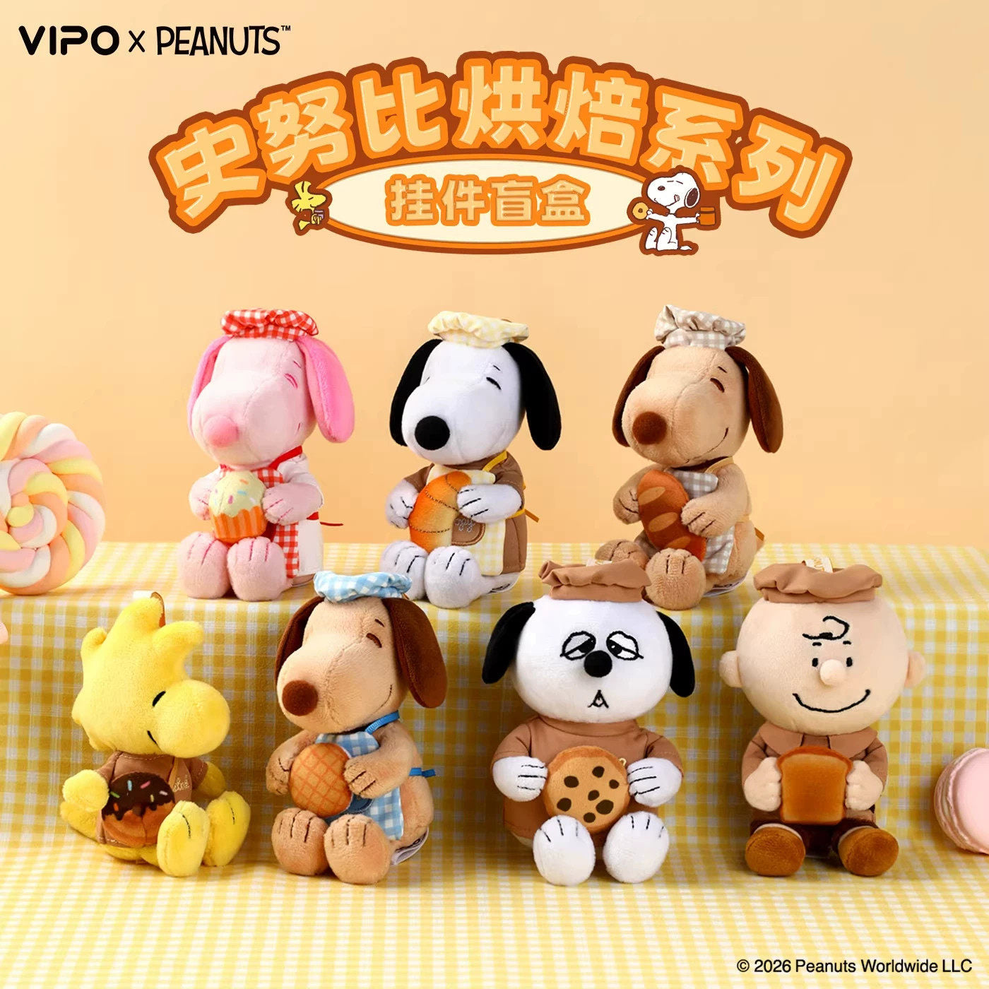 VIPO x Peanuts Bakery Plush Keychain Blind Box (Box of 6)
