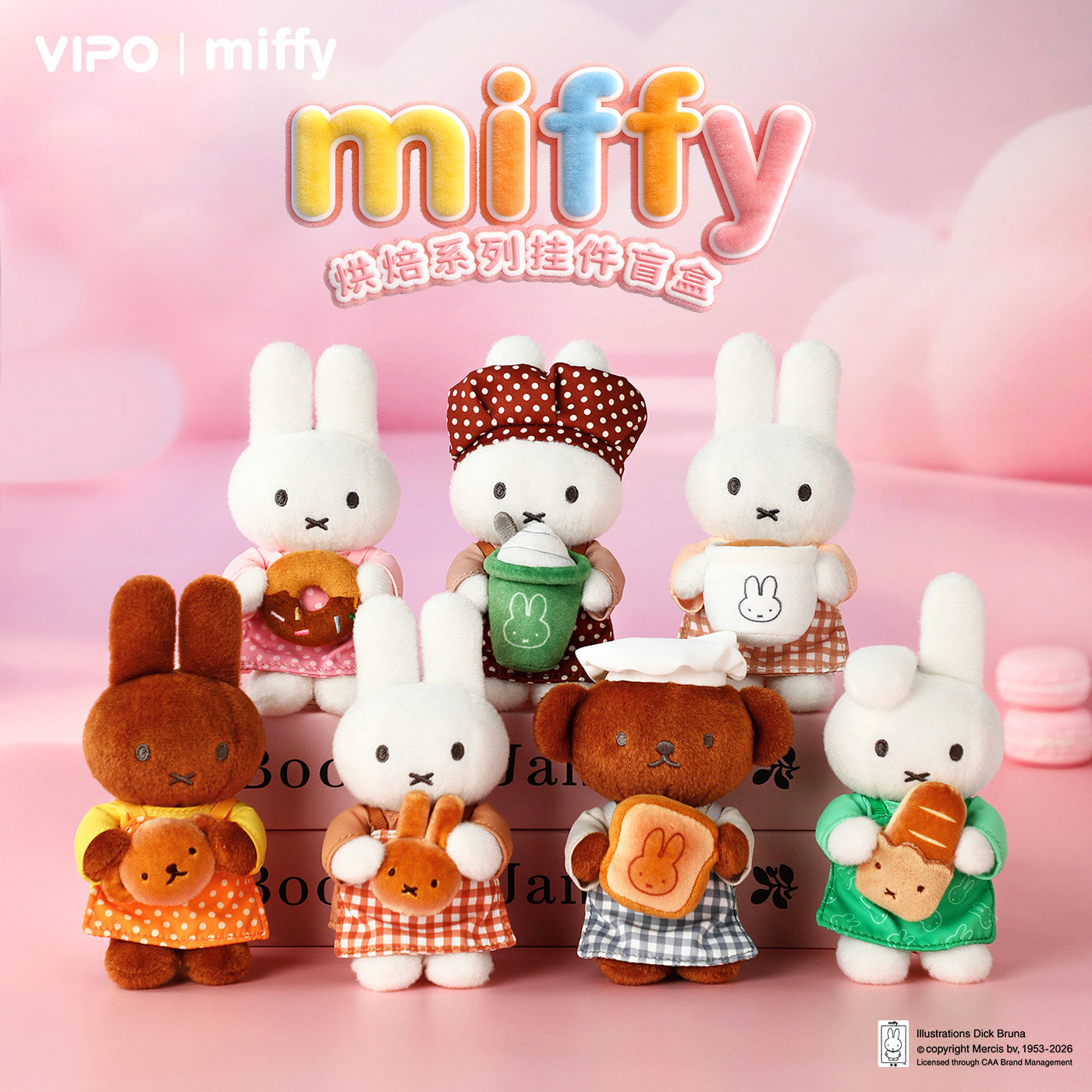 Miffy Bakery Series Plush Keychain Blind Box (Box of 6)