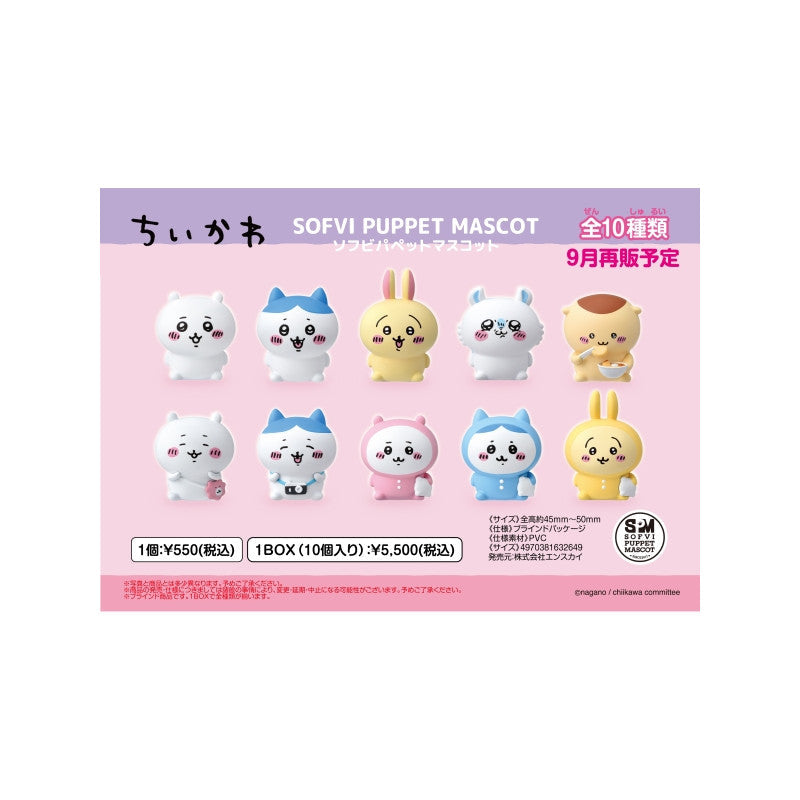 Ensky Chiikawa SOFVI Puppet Mascot Blind Bag (Box of 10)