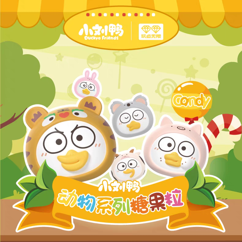 Duckyo Friends Animal Candy Series Blind Bag (Box of 12)