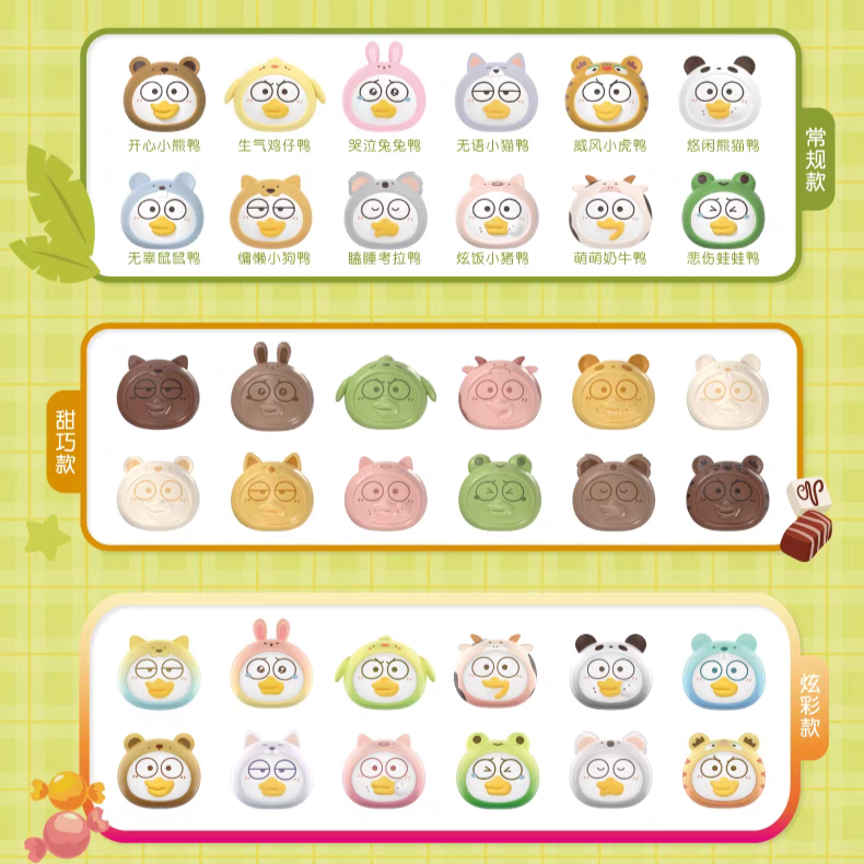 Duckyo Friends Animal Candy Series Blind Bag (Box of 12)