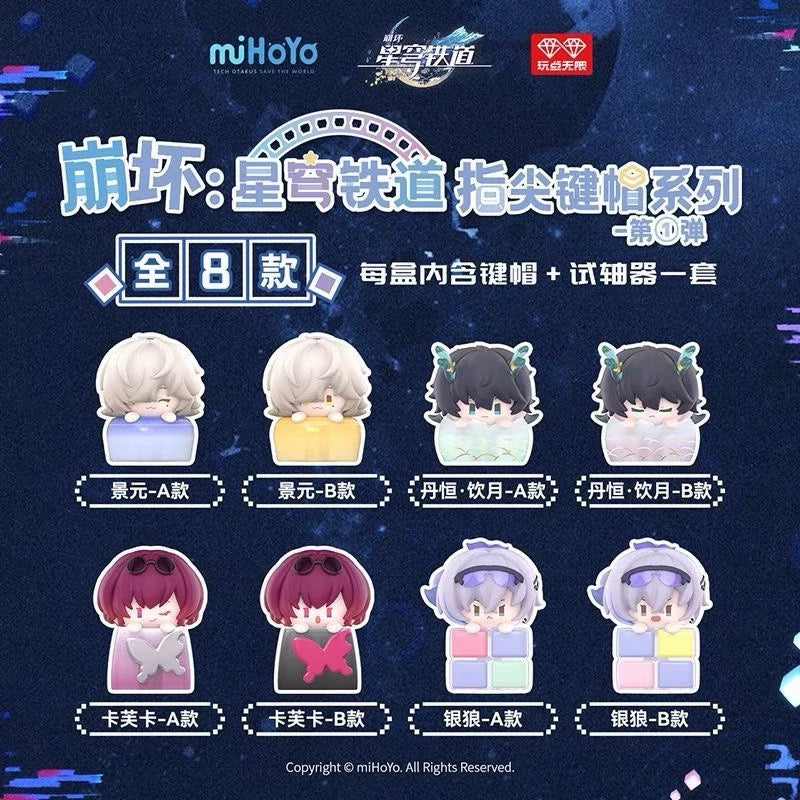 HONKAI: Star Rail Keycap Pendant Blind Box (Box of 8)