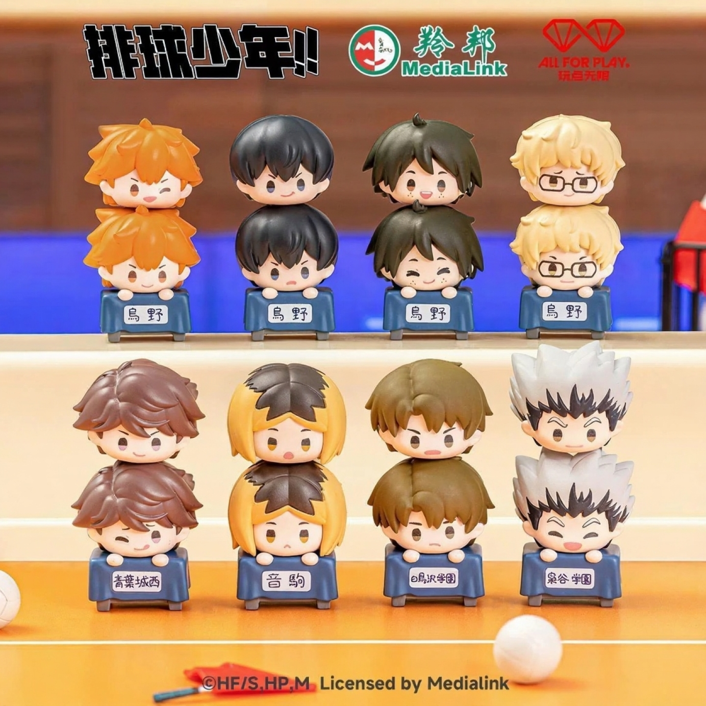 Haikyu Volleyball Chibi Jenga Stacking Blind Bag (Box of 16)