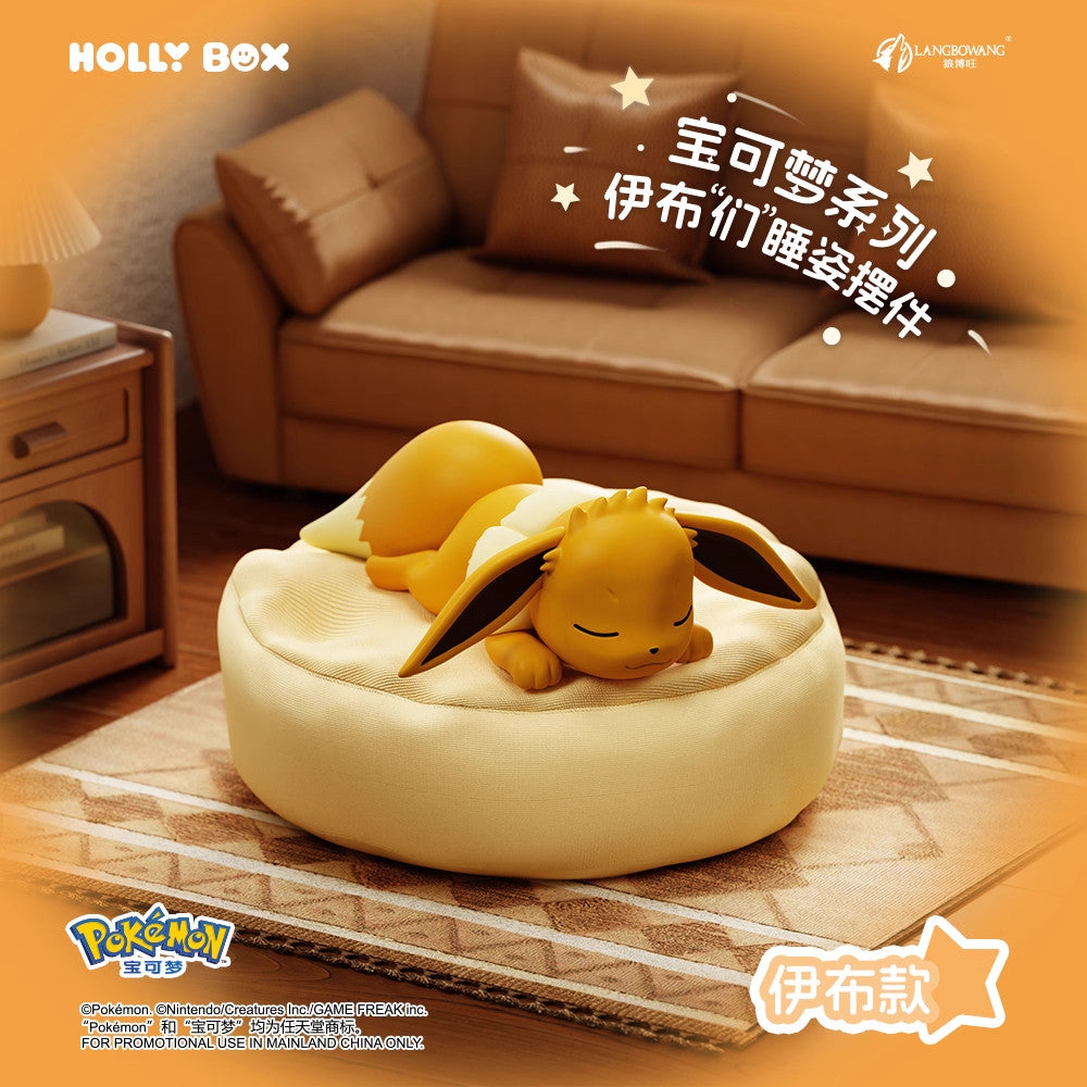 Pokemon Sleeping Eevee Series Figure Blind Box (Box of 9)