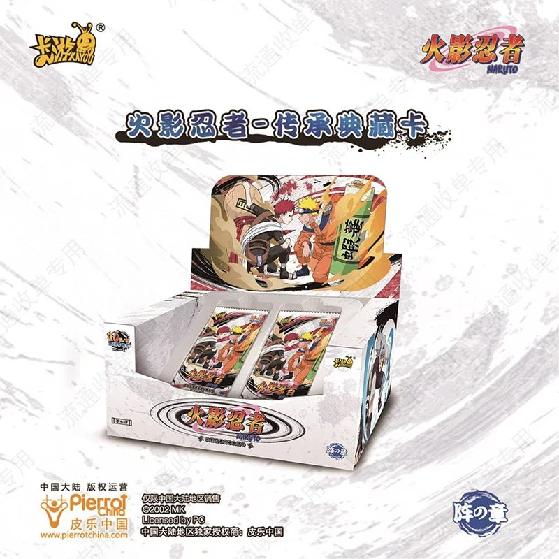 Naruto-Heritage Collector's Card-Chapter of The Formation-Vol.7 (Box of 18)