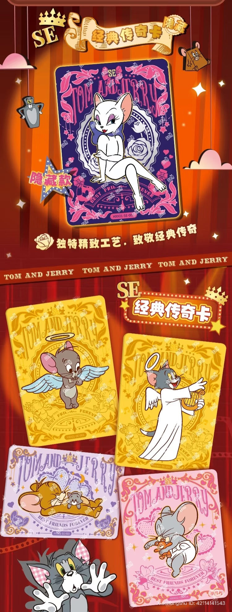 Tom and Jerry-Quarrelsome Lovers Collector's Card-Transformable Pack (Box of 18)
