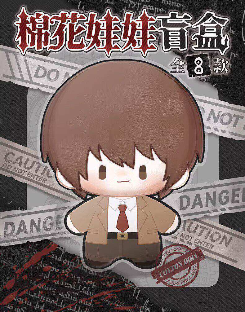 Death Notes Series Plush Doll Blind Box (Box of 8)