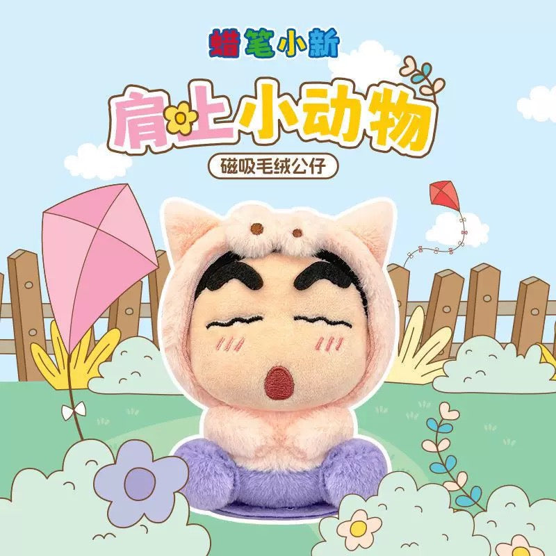 Crayon Shin-chan Shoulder Animal Series Plush Keychain Blind Box (Box of 6)