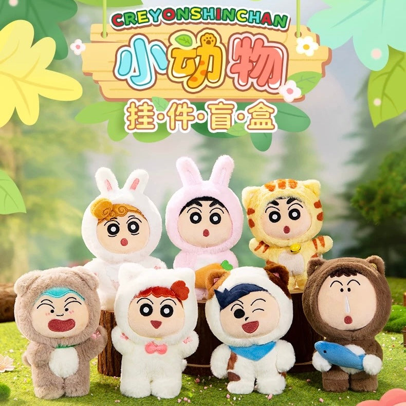 Crayon Shin-chan Animal Series Plush Keychain Blind Box (Box of 6)