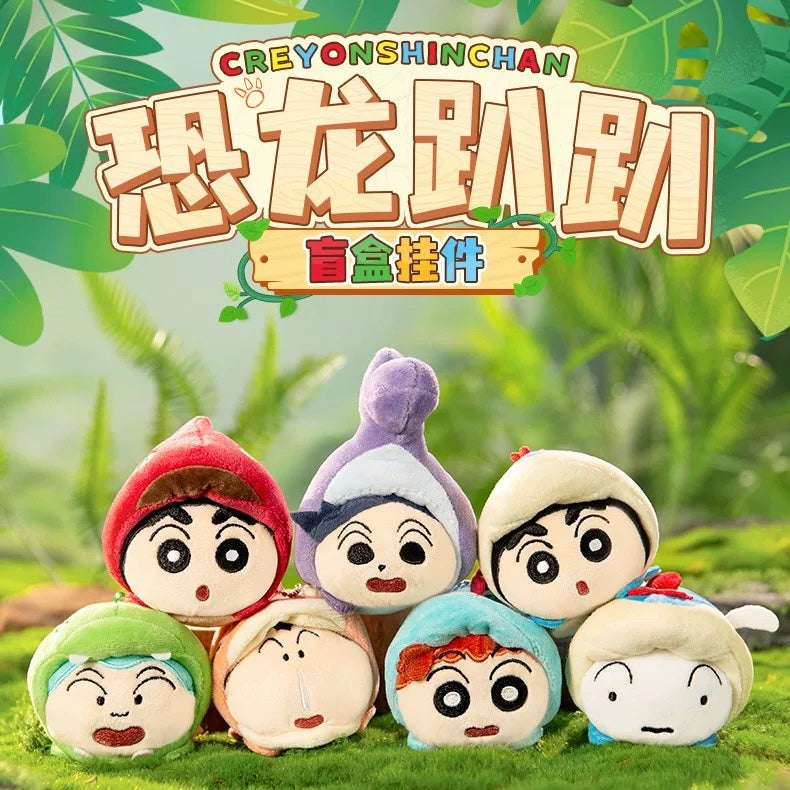 Crayon Shin-chan Poppy Dinosaur Diary Series Blind Box (Box of 6)