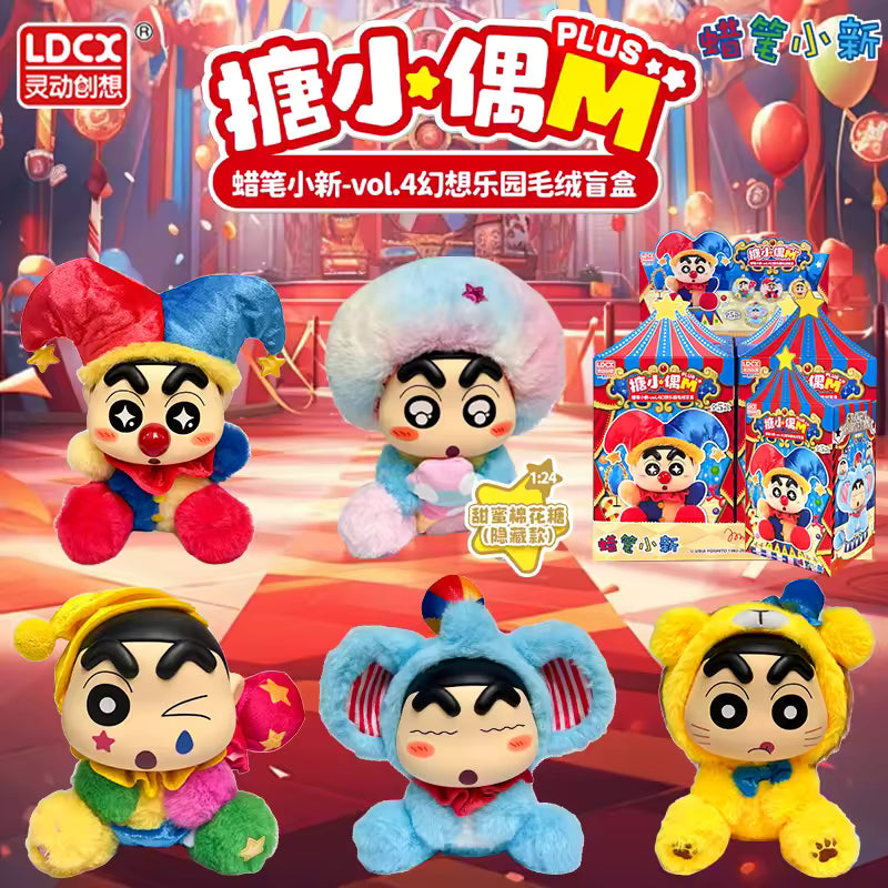 Crayon Shin Chan Fantasy Park Vol.4 Vinyl Plush Blind Box (Box of 4)
