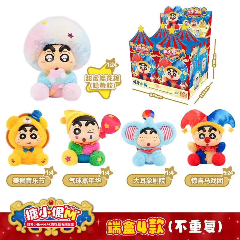 Crayon Shin Chan Fantasy Park Vol.4 Vinyl Plush Blind Box (Box of 4)