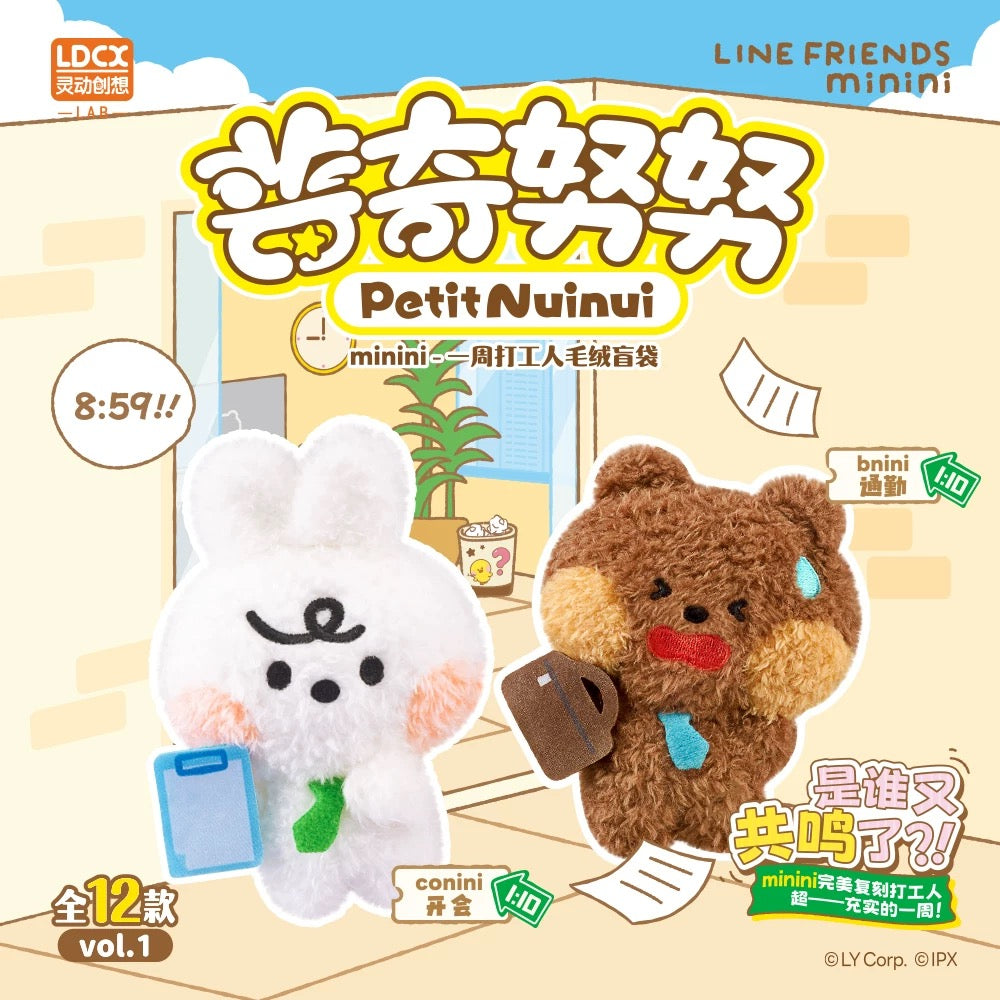 Line Friends Minini Petit Nuinui Vol.1 Series Blind Bag (Box of 10)