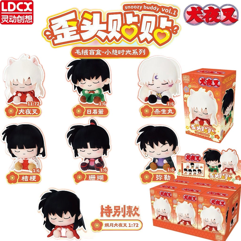Inuyasha Snoozy Buddy Vol.1 Series Blind Box (Box of 6)