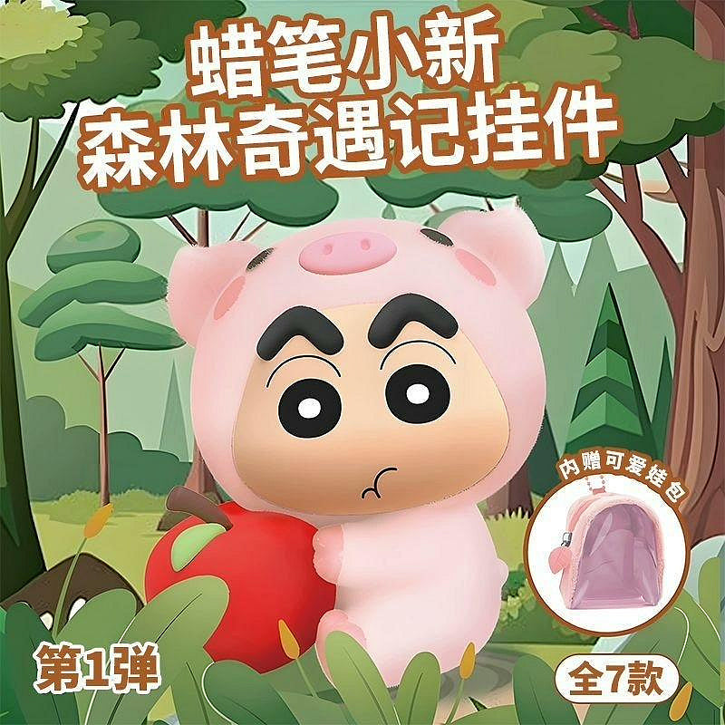 Crayon Shin Chan Forest Adventure Plush Blind Box (Box of 6)