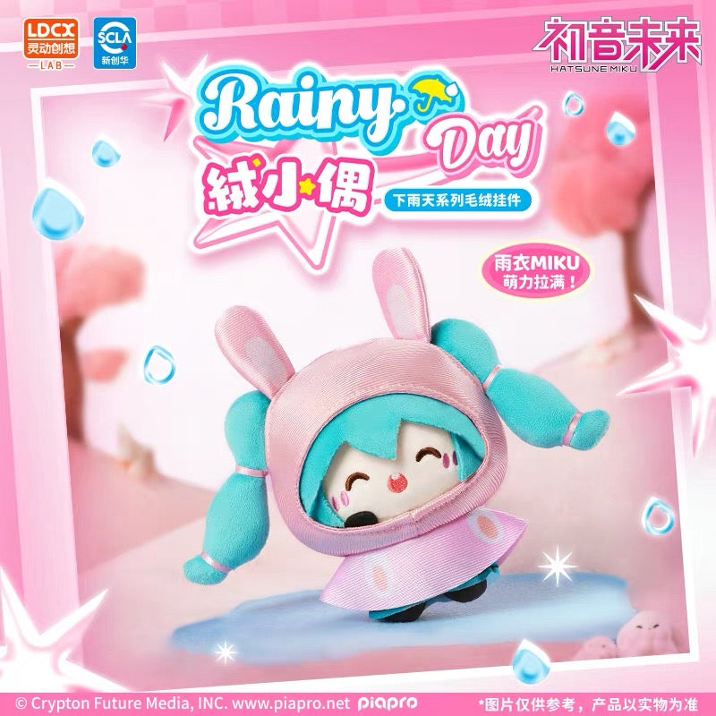 Hatsune Miku-Rainy Day Plush Keychain Blind Box (Box of 6)
