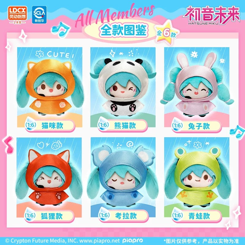 Hatsune Miku-Rainy Day Plush Keychain Blind Box (Box of 6)