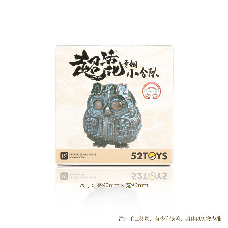 Modern Ancient Blind Box-Bronze Squad Series Blind Box (Box of 8)