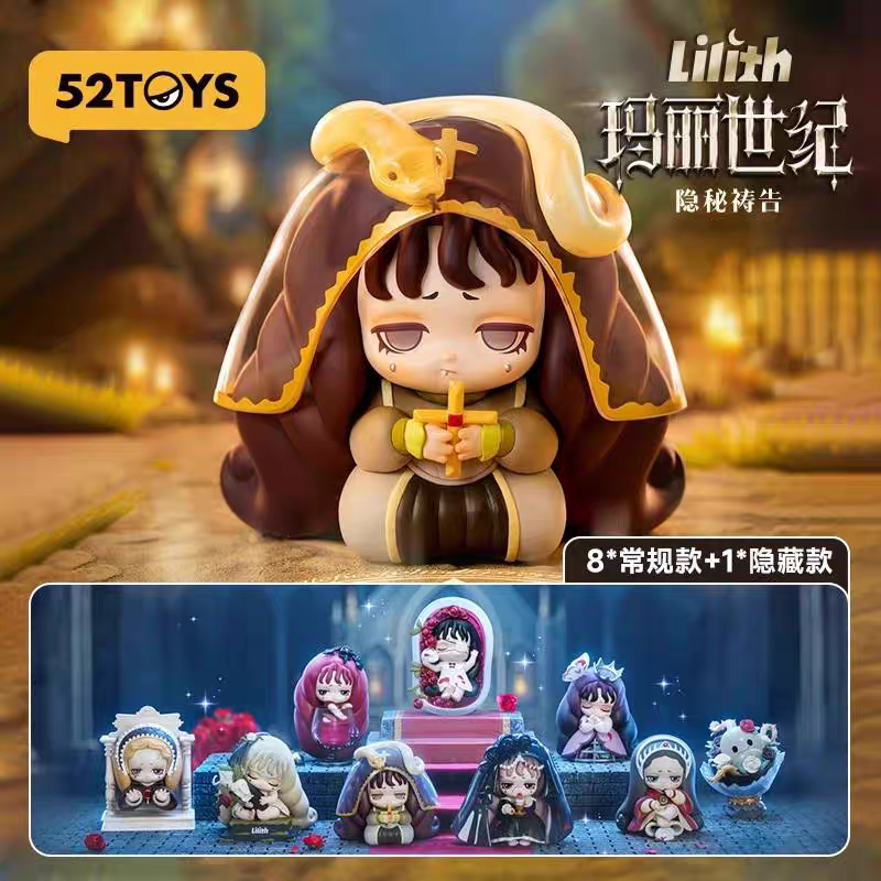 Lilith The Century of Mary I Series Blind Box (Box of 8)