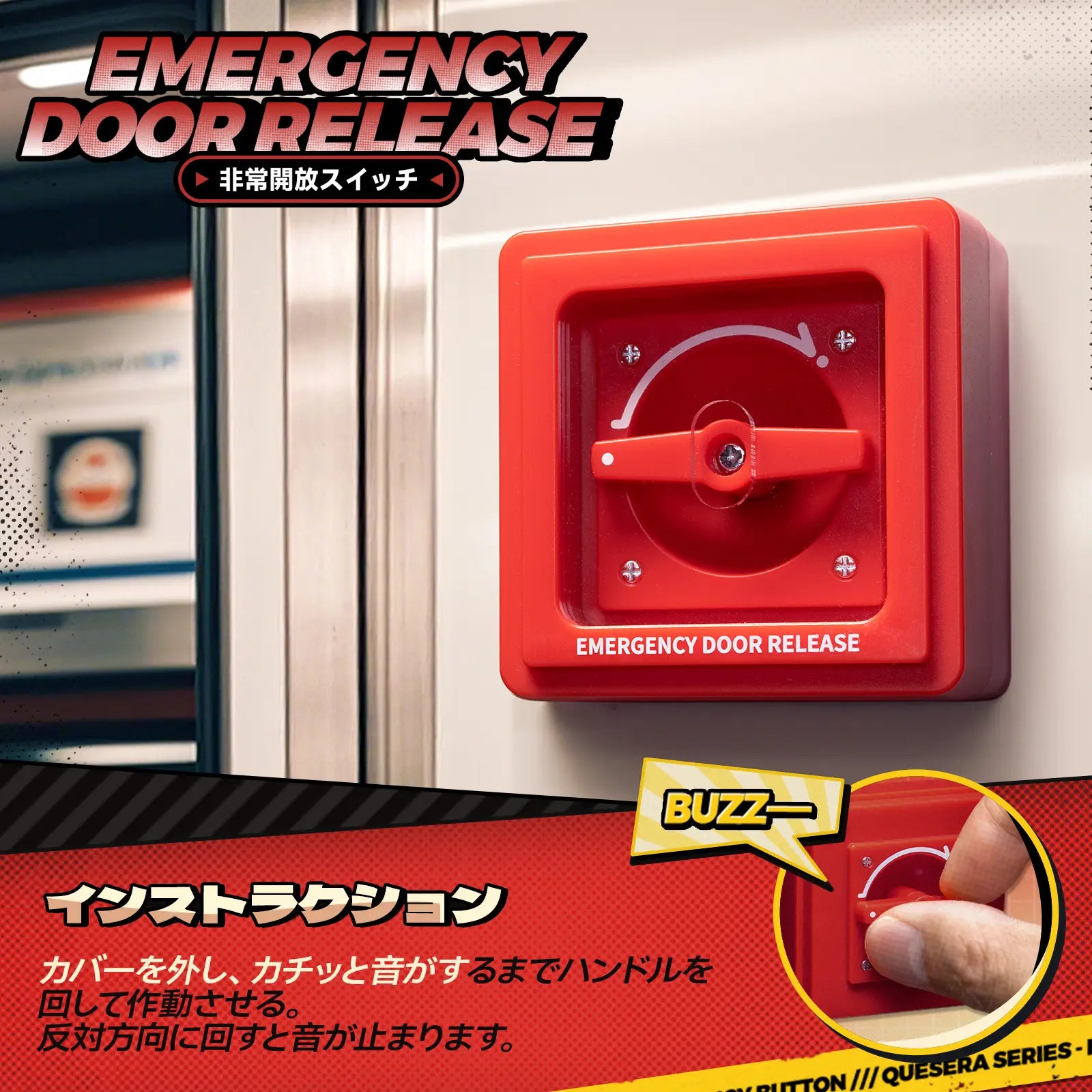 QueSera Series-Emergency Button Blind Box (Box of 4)