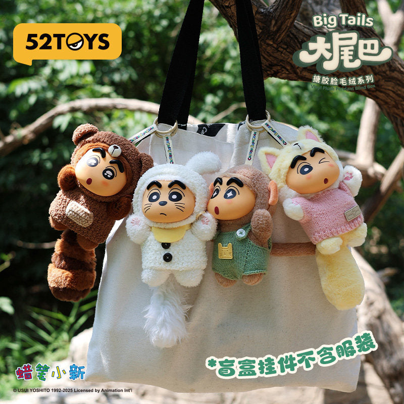 Crayon Shin-Chan Big Tail Vinyl Plush Hanging Blind Box (Box of 4)